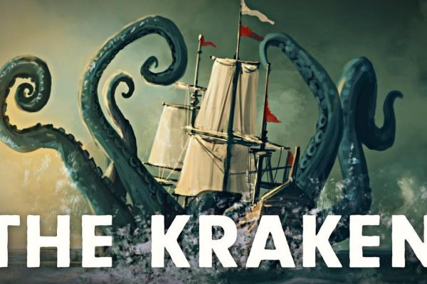 Kraken где найти ссылку kraken6.at kraken7.at kraken8.at