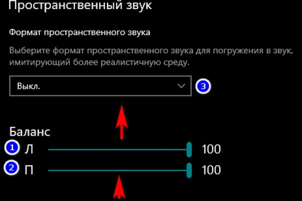 Mega sb зеркало рабочее и актуальное