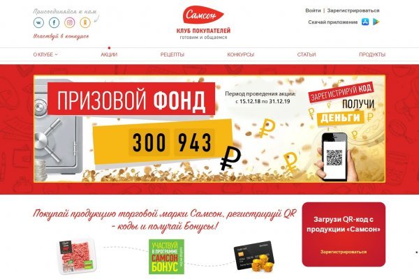 Кракен сайт онион kramp.cc