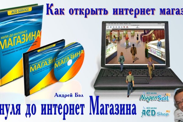 Tor магазин mega